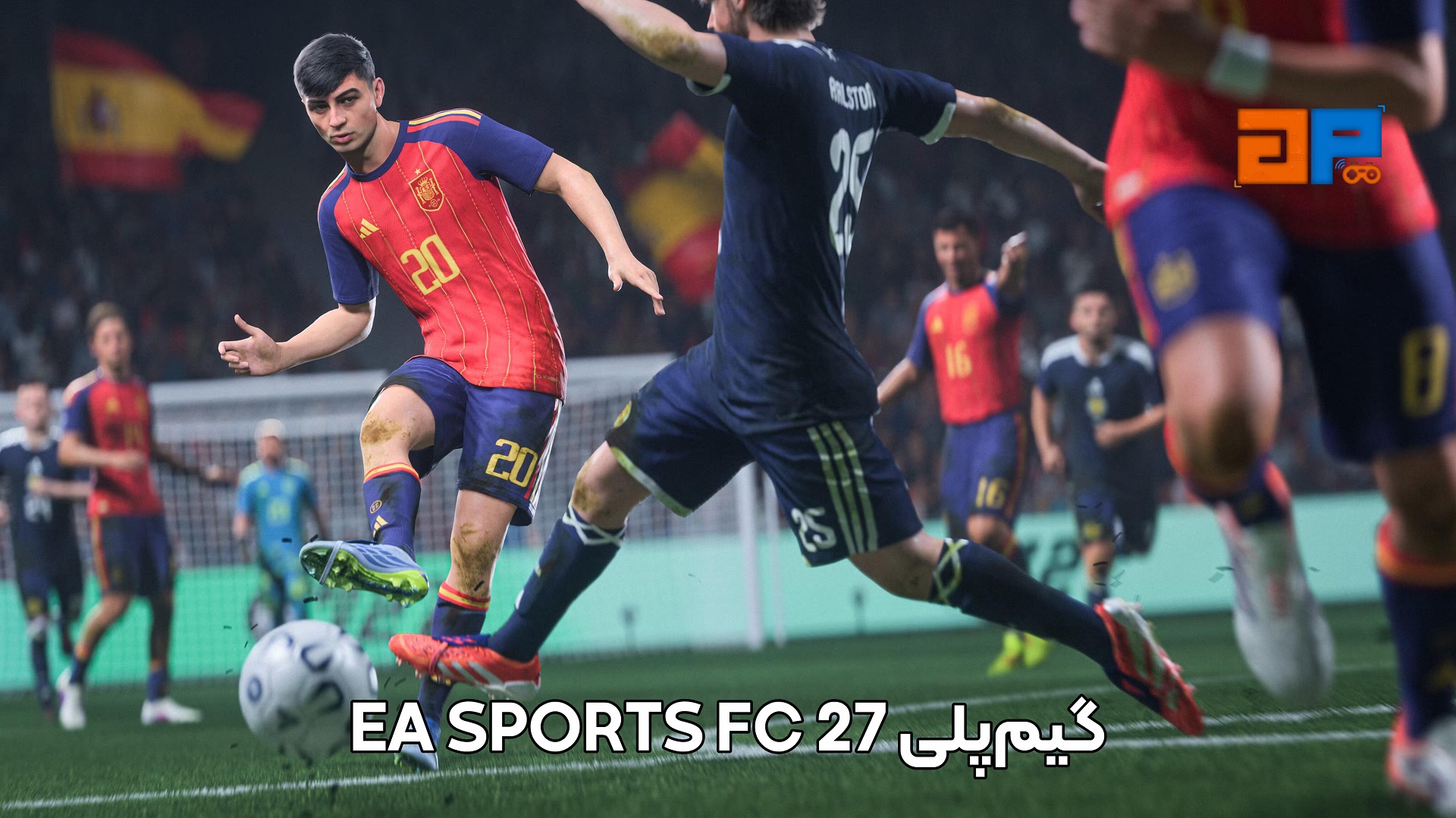 گیم&zwnj;پلی EA SPORTS FC 27